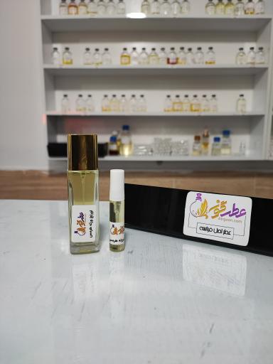 فروشگاه عطرگون (شعبه مرکزی)