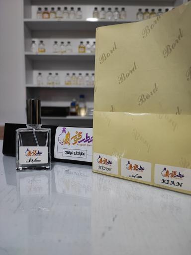 فروشگاه عطرگون (شعبه مرکزی)