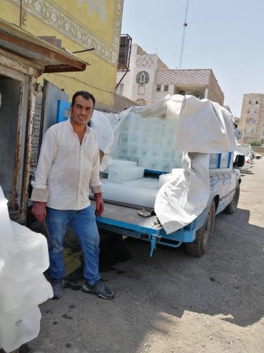 عکس یخ فروشی ایران