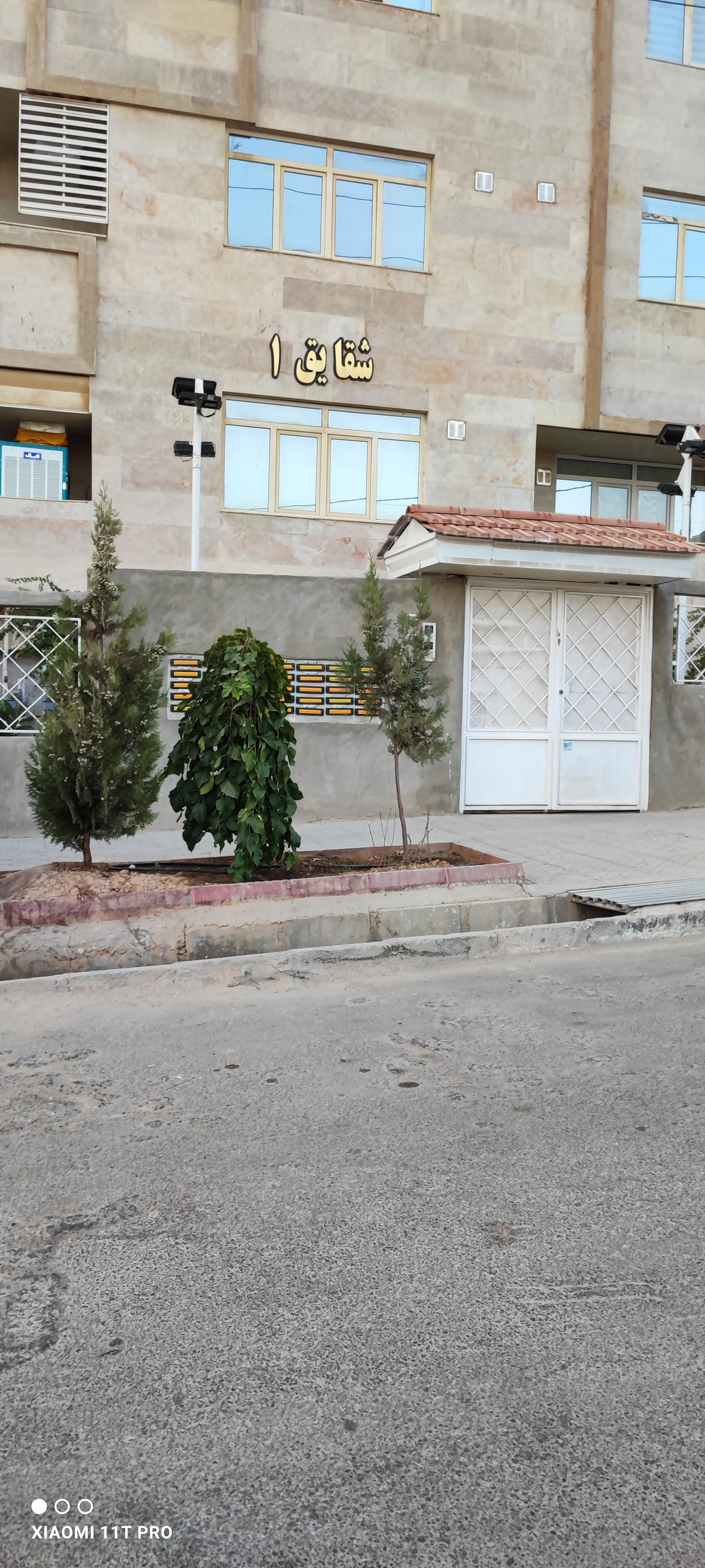 عکس ساختمان شقایق ۱