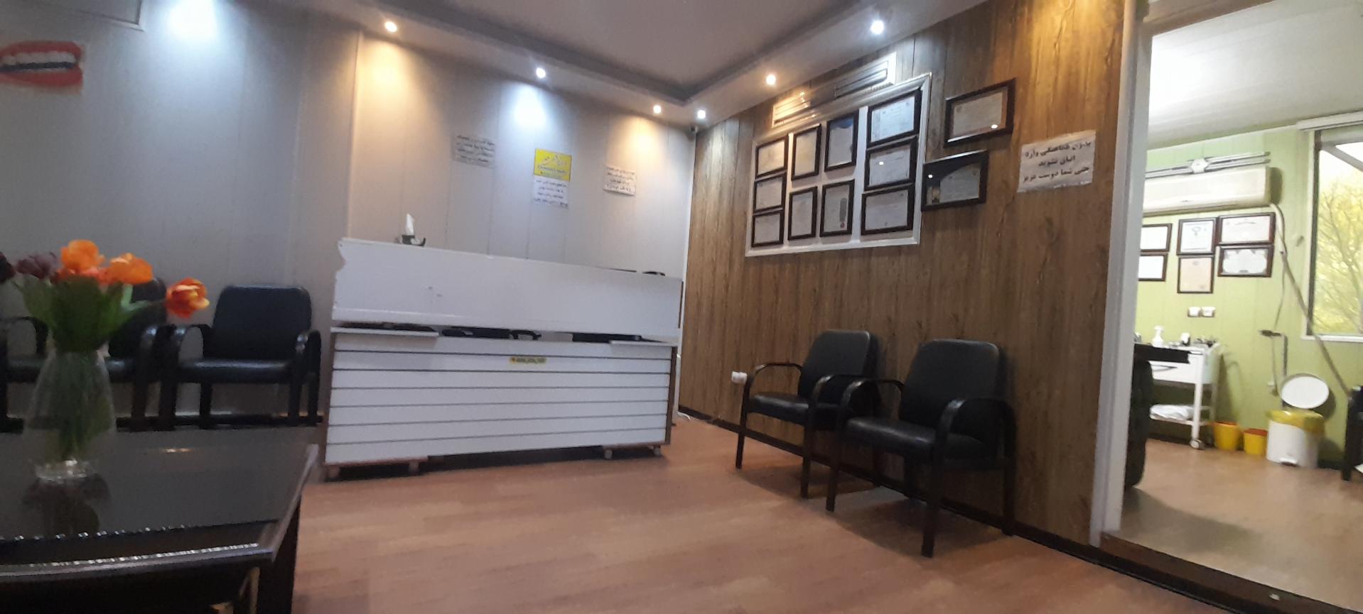 عکس دندانپزشکی تخصصی دکتر زمانی