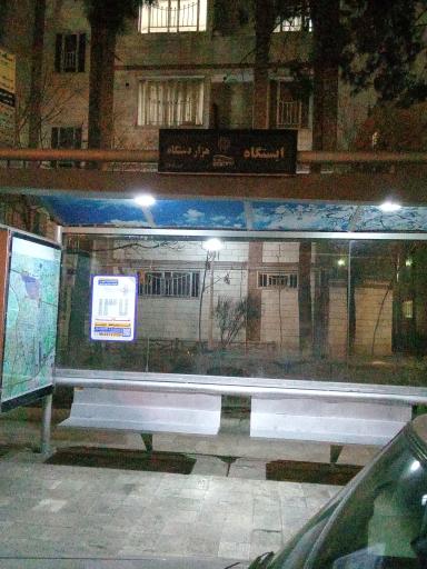 عکس هزار دستگاه