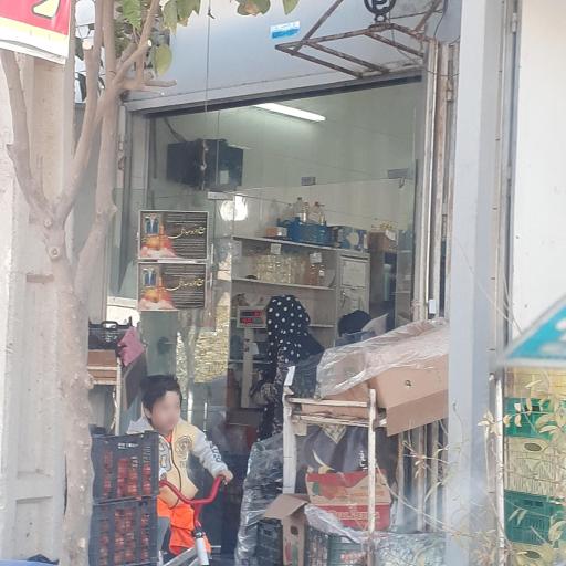 عکس میوه و سبزی فروشی