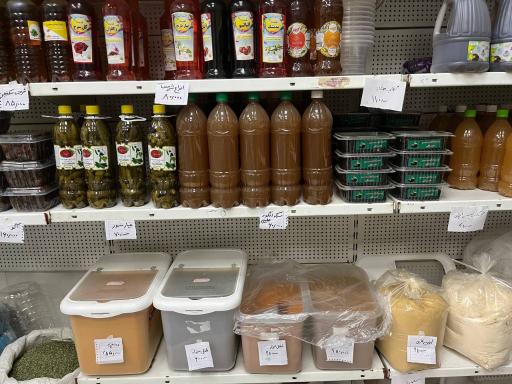 عکس سبزیجات ریحانه‌تک