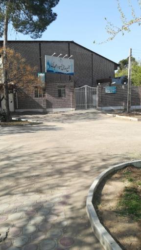 عکس مجتمع ورزشی شهید امجدی