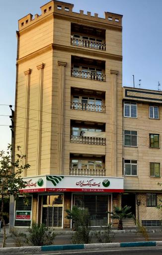 عکس پست بانک ایران شعبه تهرانسر