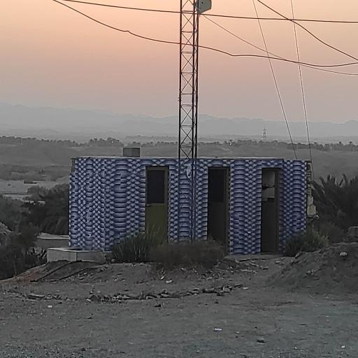 عکس سرویس بهداشتی