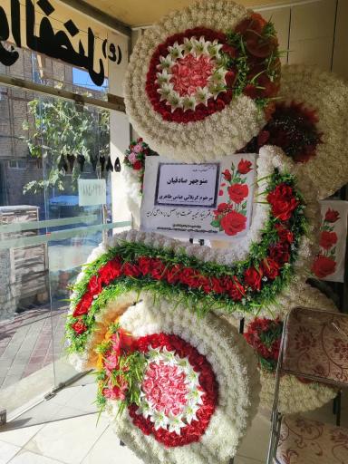 عکس موسسه بنیاد خیریه حضرت ابوالفضل علیه السلام دولت آباد 