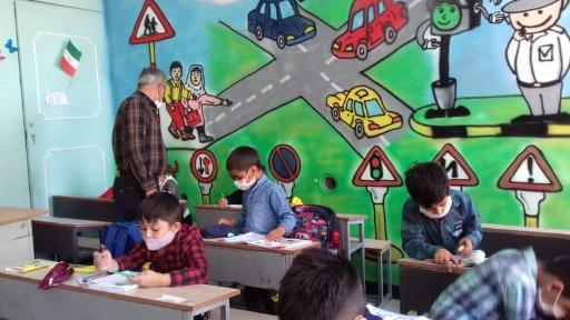 عکس دبستان و پیش دبستانی البرز 