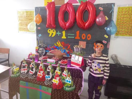 عکس دبستان و پیش دبستانی البرز 