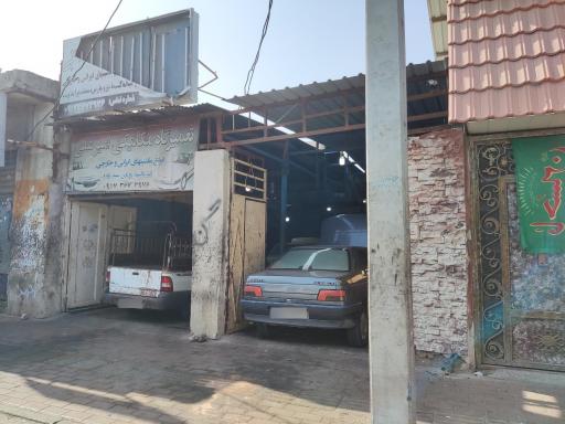 عکس تعمیرگاه مکانیکی امیر علی