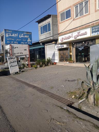 عکس مسکن احمدی