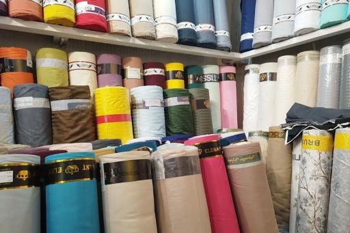 عکس پارچه سرای الغدیر
