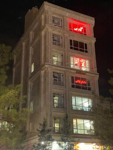 عکس فیزیوتراپی شادگان
