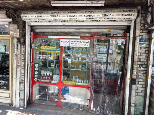 عکس الکتریکی ماه
