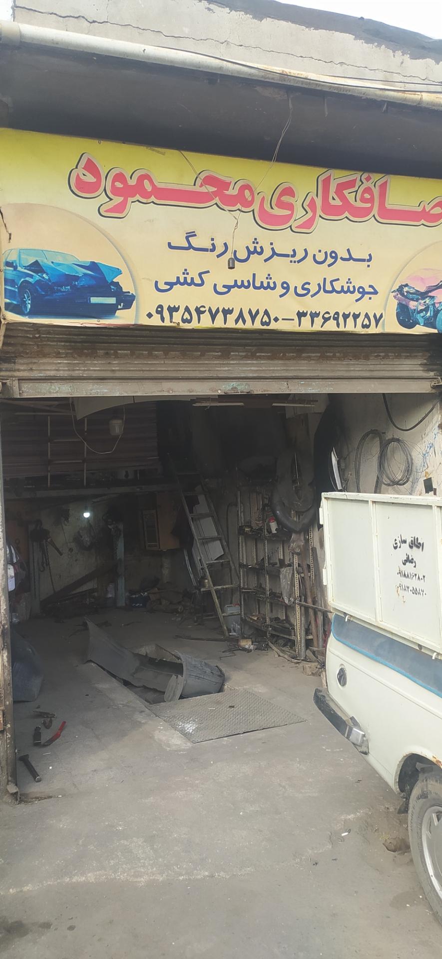 عکس صافکاری و شاسی کشی محمود