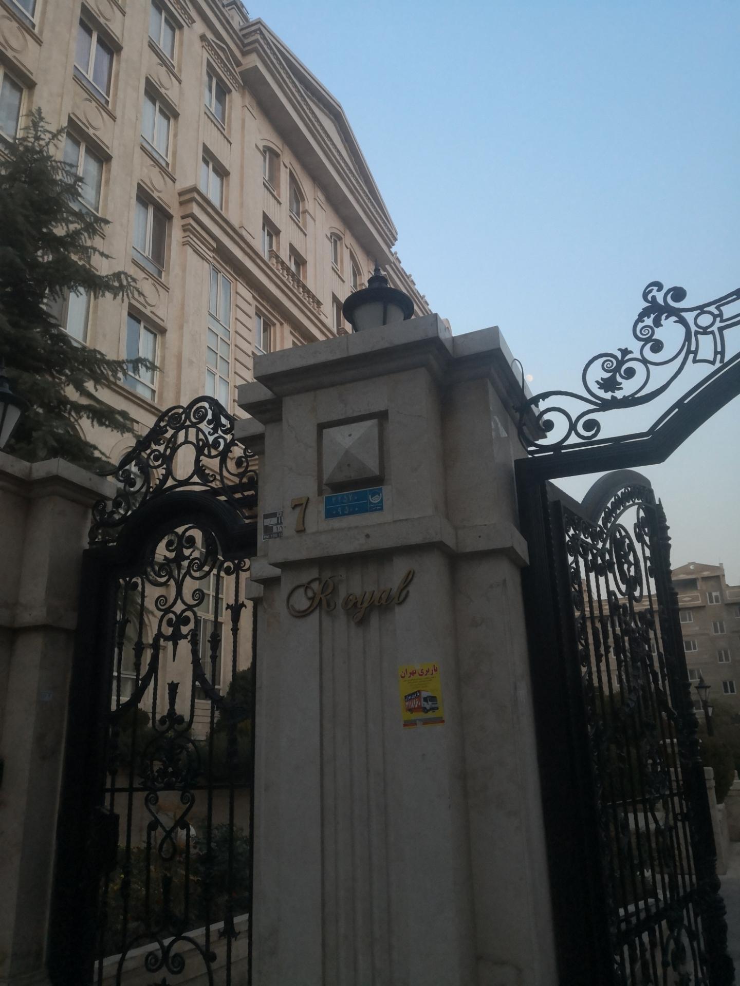 عکس رویال کلاسیک