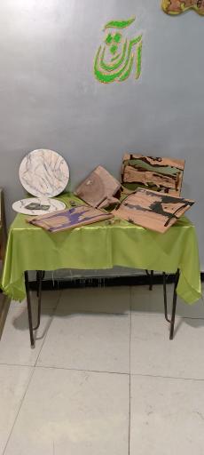 عکس آموزشگاه رزین آرش 