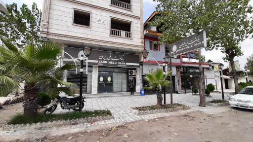 عکس بانک ملی