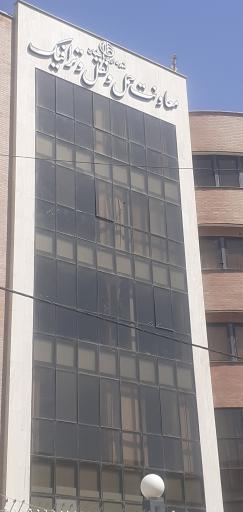 عکس معاونت حمل و نقل و ترافیک شهرداری اصفهان