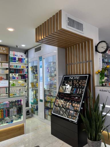 عکس داروخانه دکتر نسیم خِناری‌نژاد