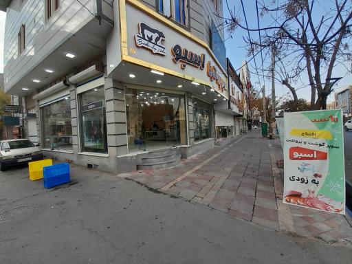 عکس سوپر گوشت اسبو