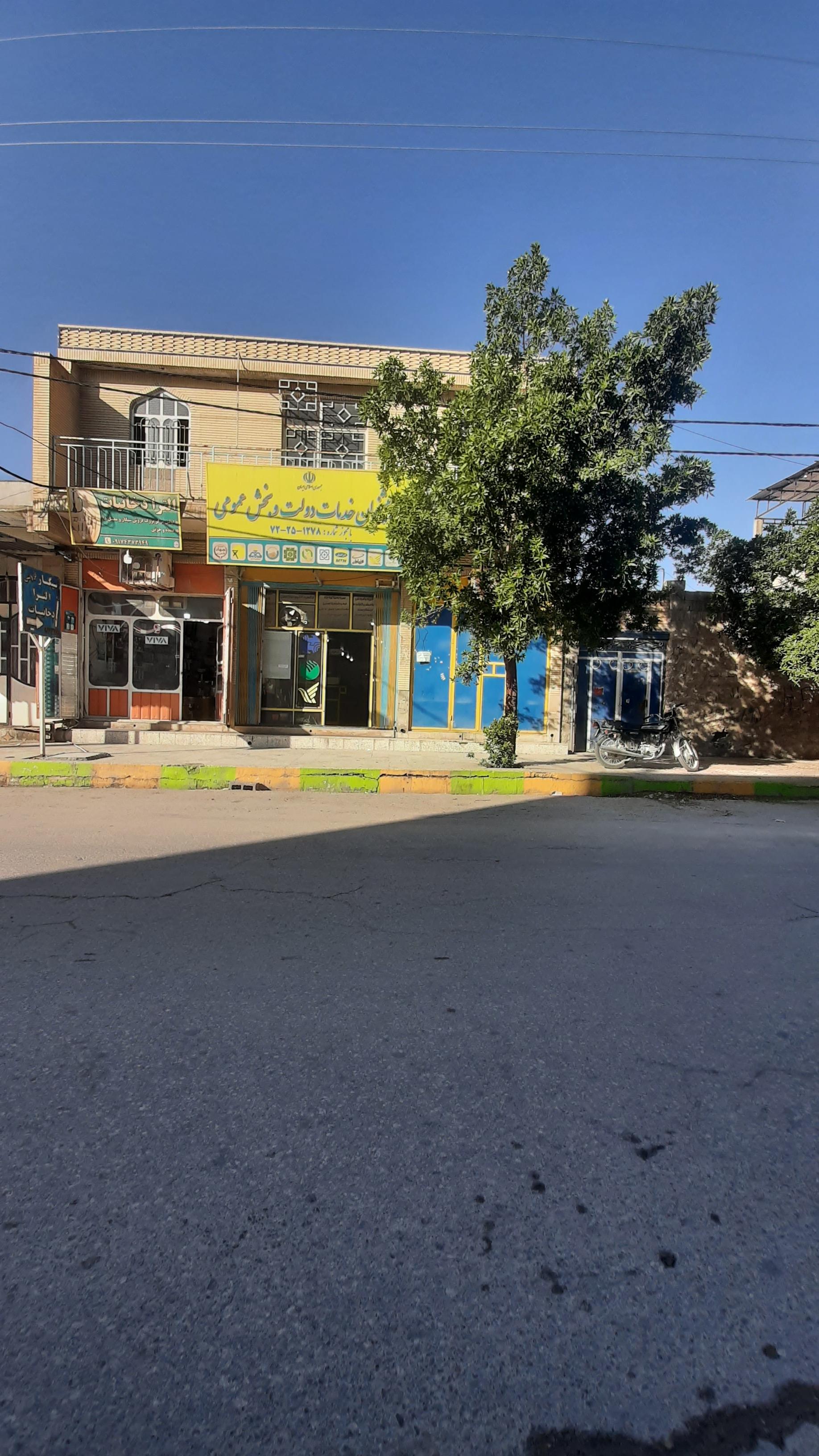 عکس دفتر پیشخوان خدمات دولت و بخش عمومی