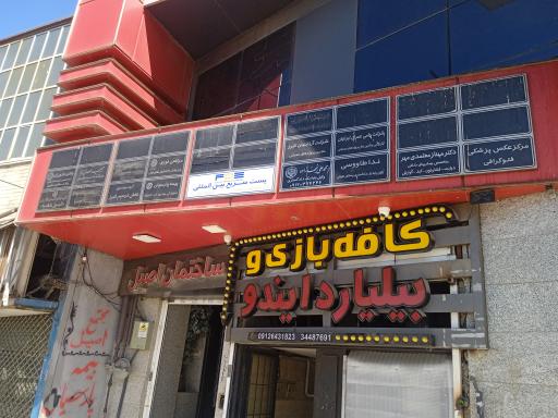 ساختمان اصیل