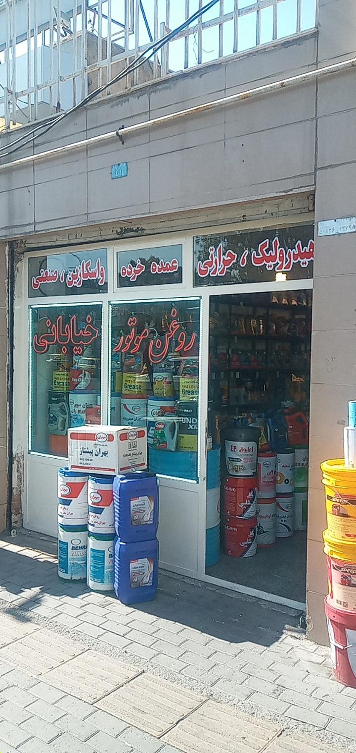 عکس روغن موتور خیابانی