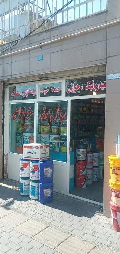 عکس روغن موتور خیابانی