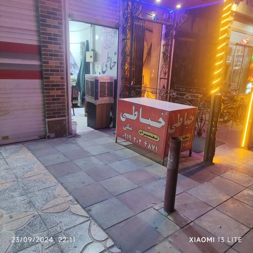 عکس خیاطی بیگی 