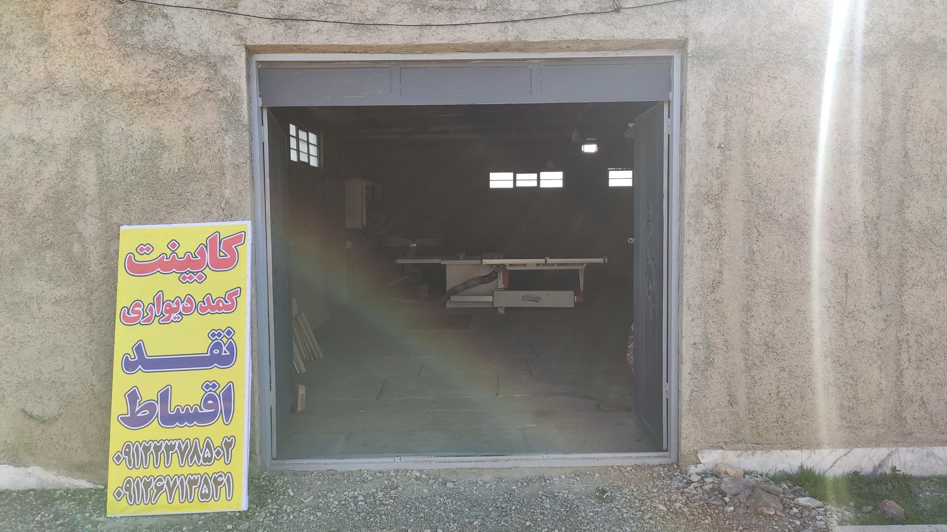 عکس کابینت چوبکاران 