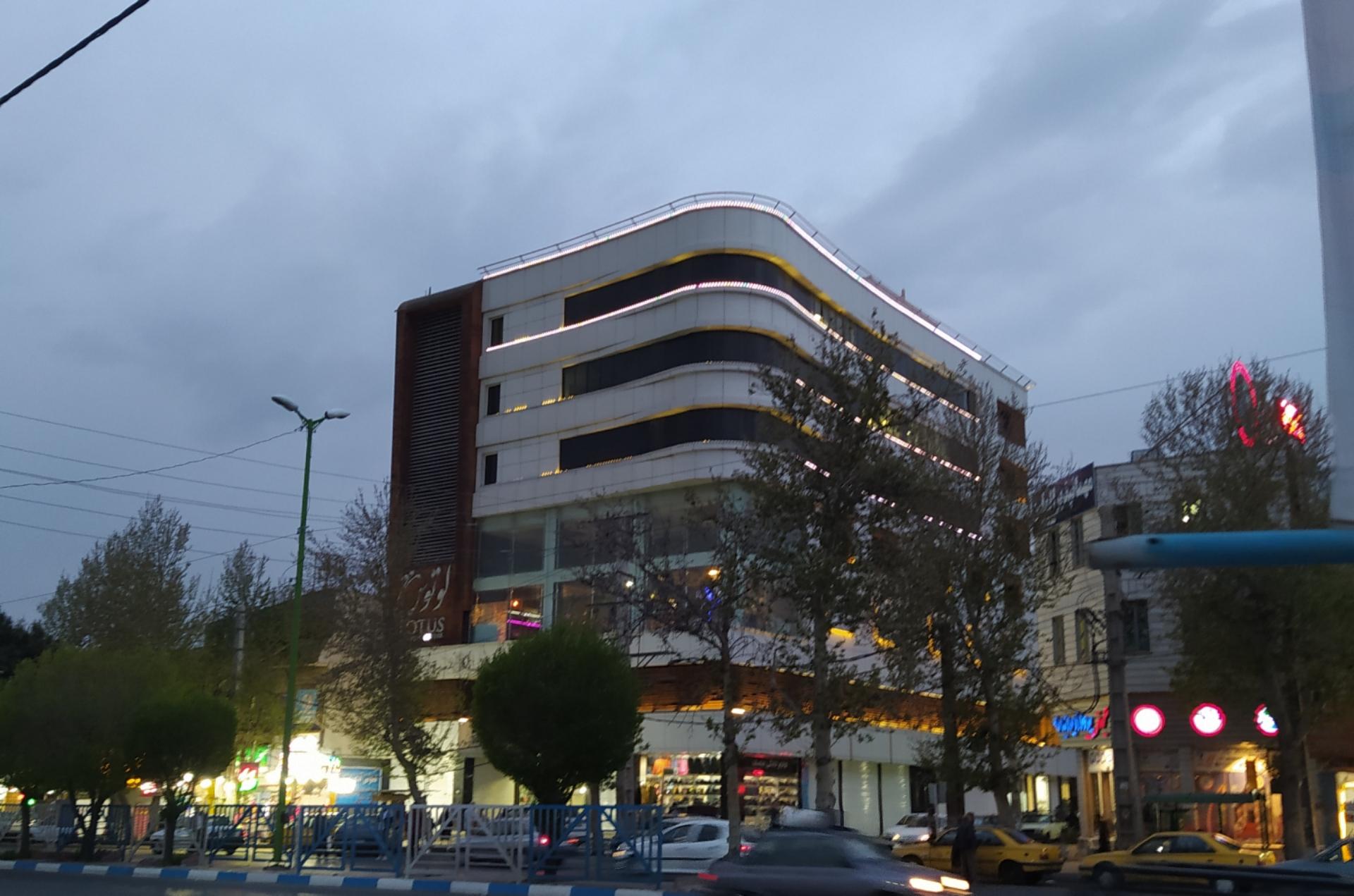 عکس مجتمع تجاری لوتوس