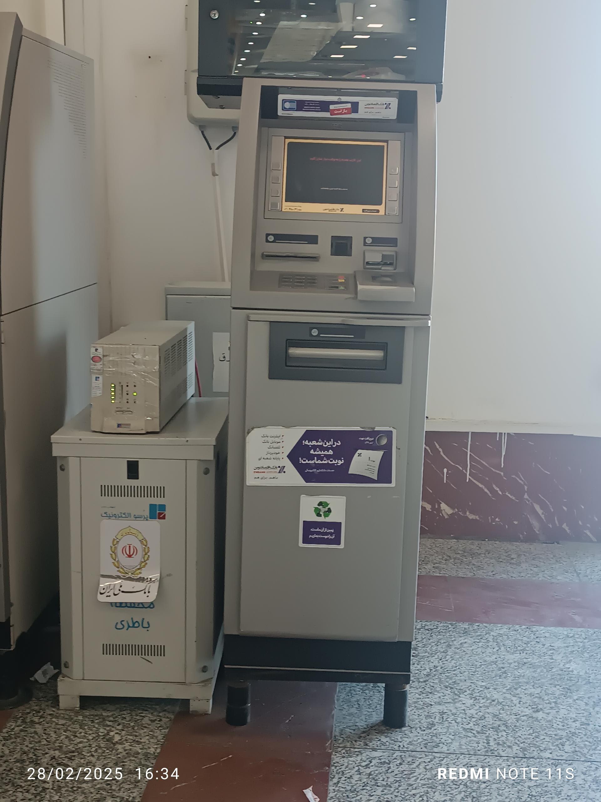 عکس خودپرداز بانک اقتصاد نوین 