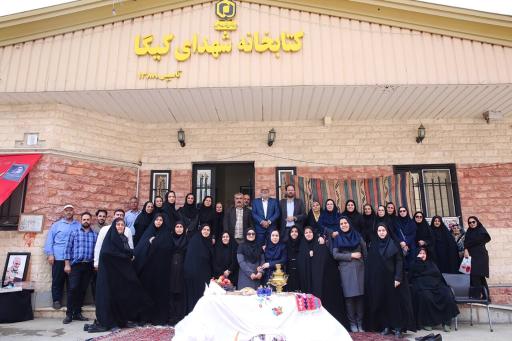 کتابخانه شهدای کیگاه