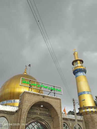 عکس امامزاده عبدالله