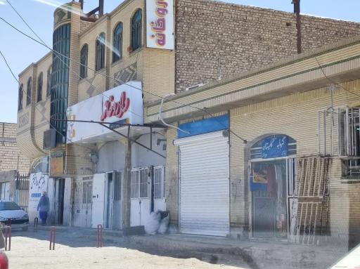 عکس داروخانه شبانه روزی دکتر منصوره منصوری 