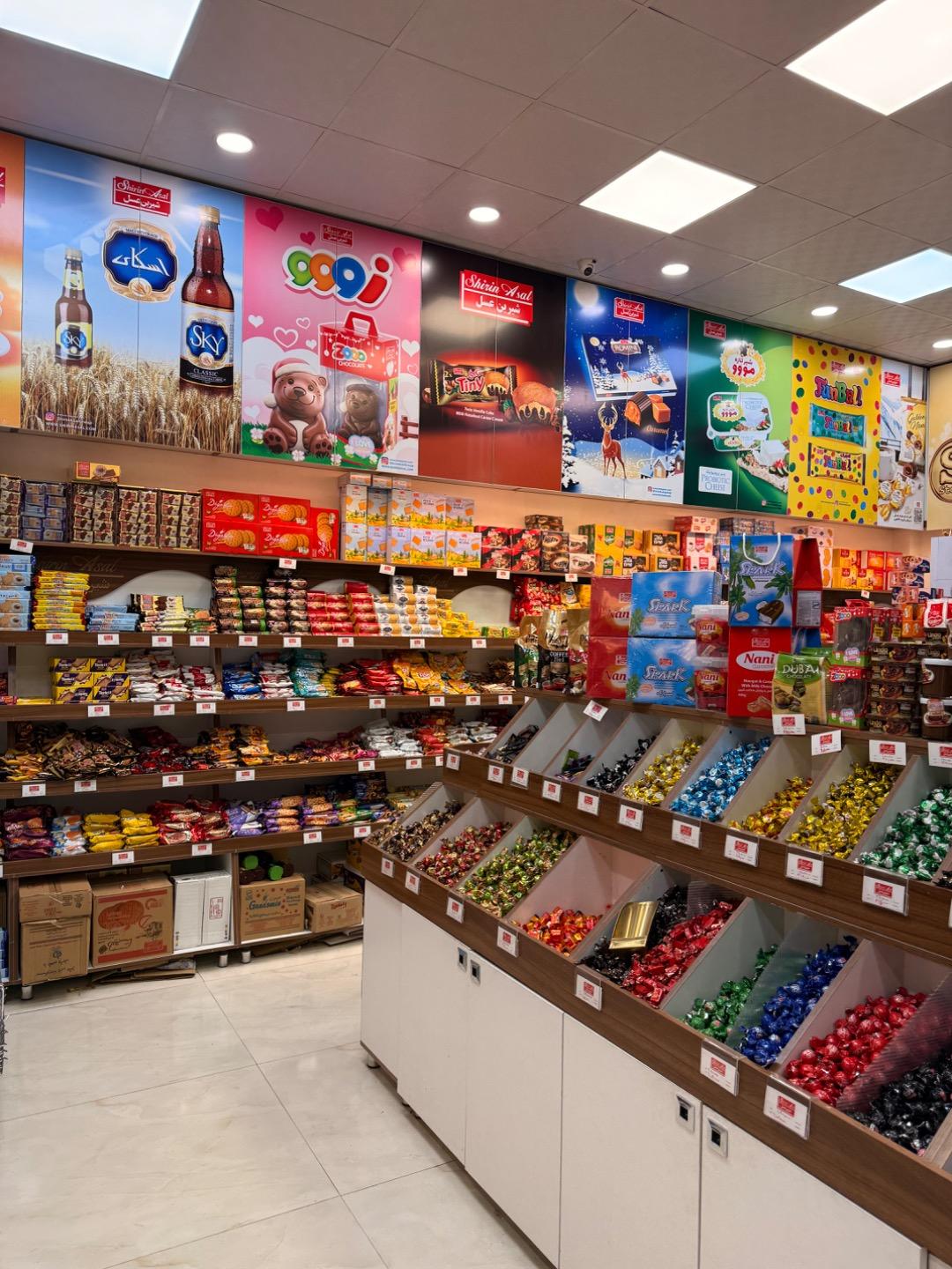 عکس فروشگاه شیرین عسل شعبه فرهنگیان