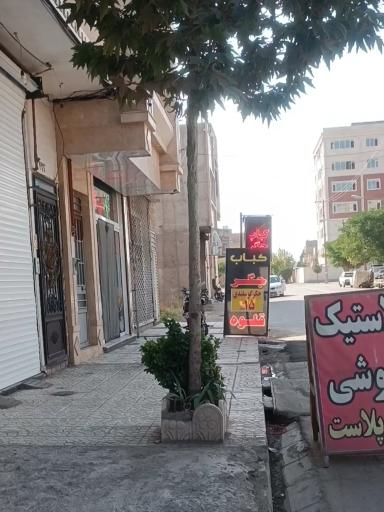 عکس جگرسرای باباعلی