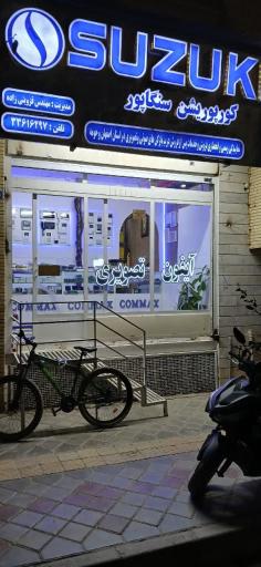 عکس هایپر آیفون قزوینی‌زاده 