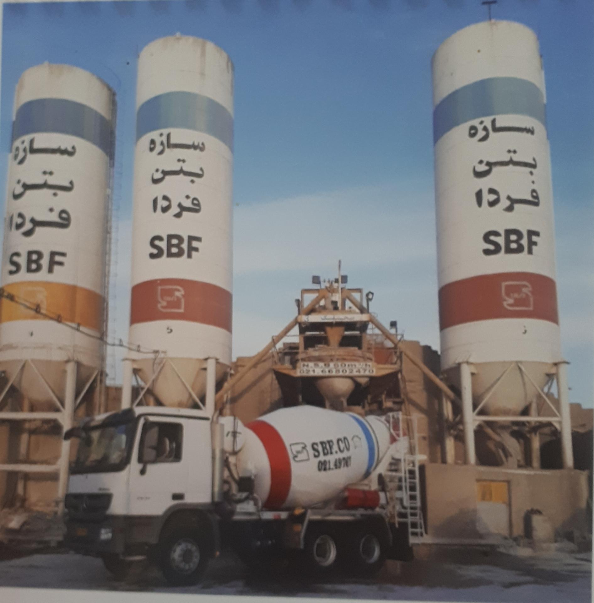 عکس شرکت سازه بتن فردا
