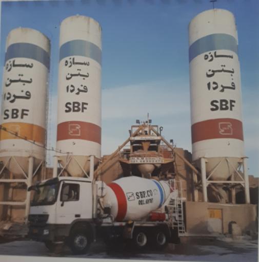عکس شرکت سازه بتن فردا