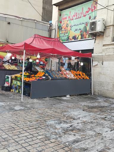 عکس میوه فروشی حاجی ارزونی لرستان