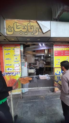 عکس نان شیرمال آذربایجان