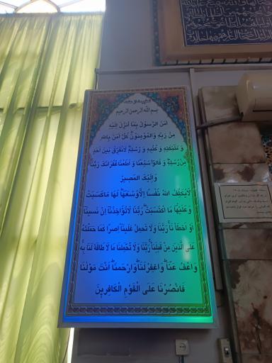 عکس مسجد خاتم الانبیاء