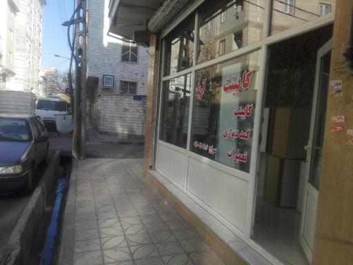 عکس آقای کابینت