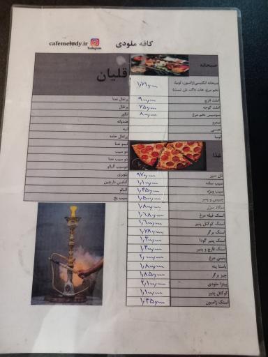 عکس کافه ملودی