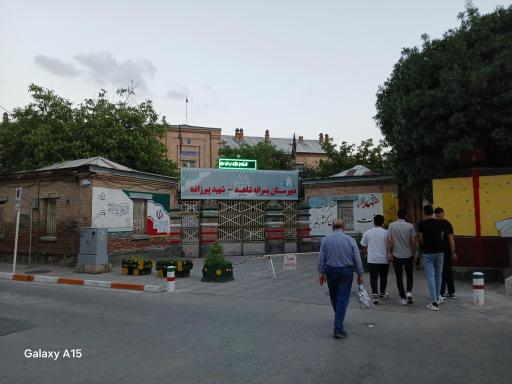 دبیرستان پسرانه شاهد(شهید پیرزاده)