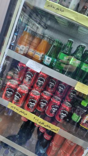 عکس مرکز خرید آل قازان