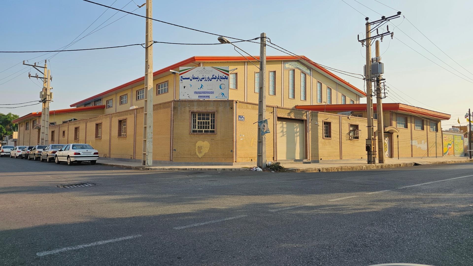 عکس مجتمع ورزشی ریسمان سنج